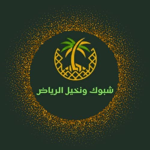 شعار موقع شبوك ونخيل الرياض